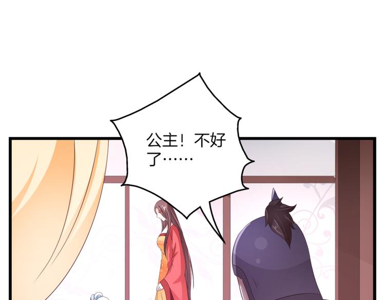 第67话 困兽之搏99