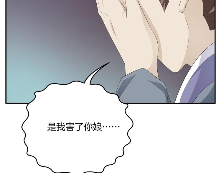 第79话 深埋心底的困惑47
