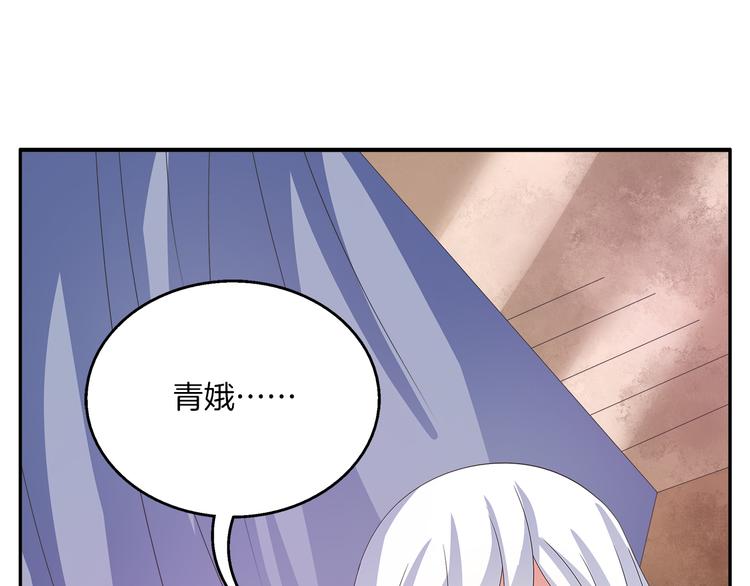 第43话 真是胡闹0