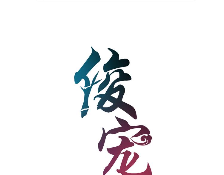 第4话 遇刺7