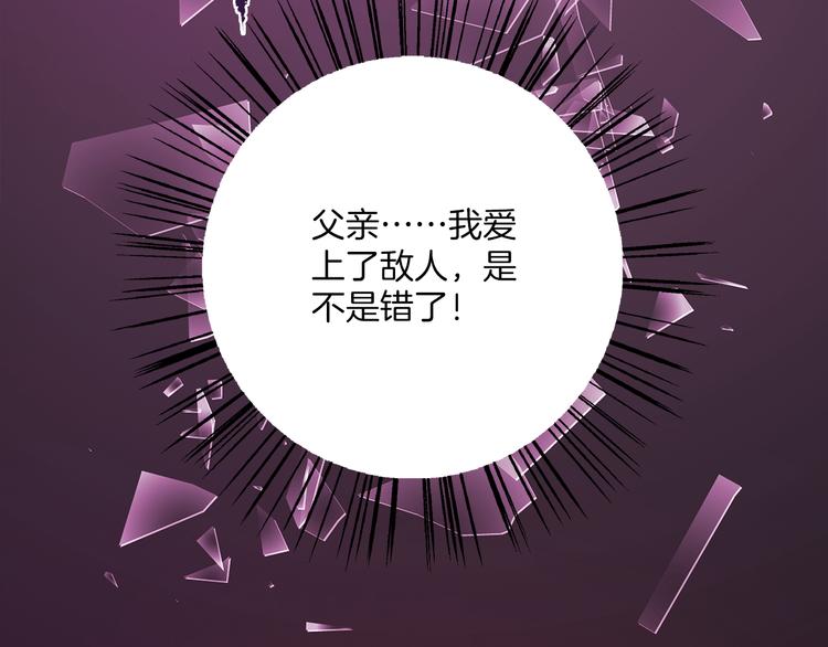 第79话 深埋心底的困惑107
