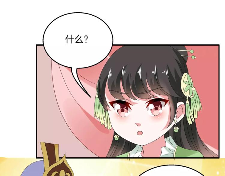 第11话 奸细23