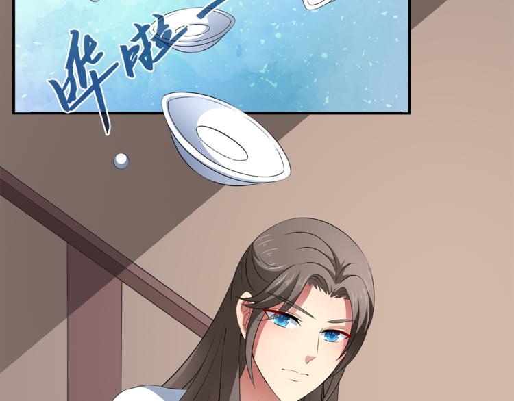 第73话 一封密函1