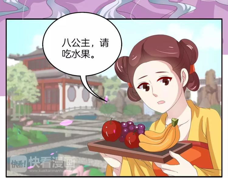第36话 阴谋35