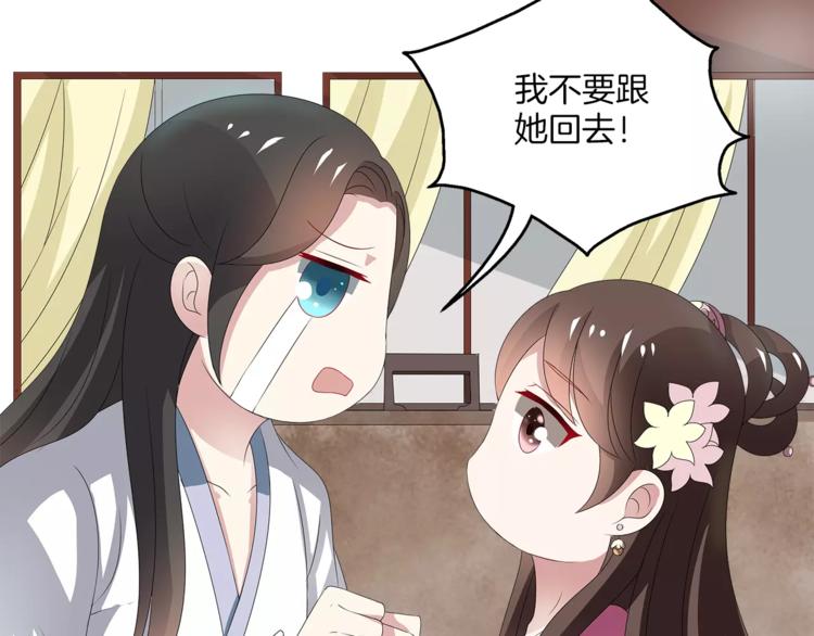 第15话 短暂的告别38
