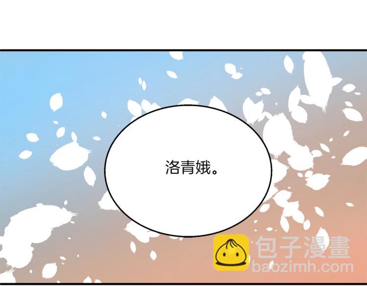 第80话 第二次婚礼43