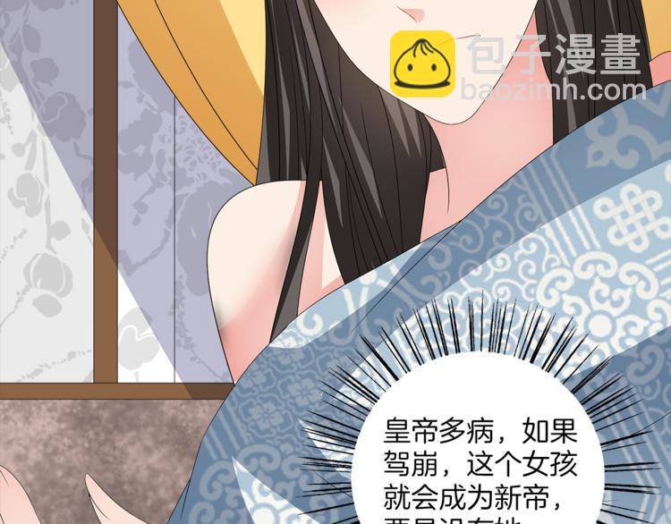 第54话 真相28