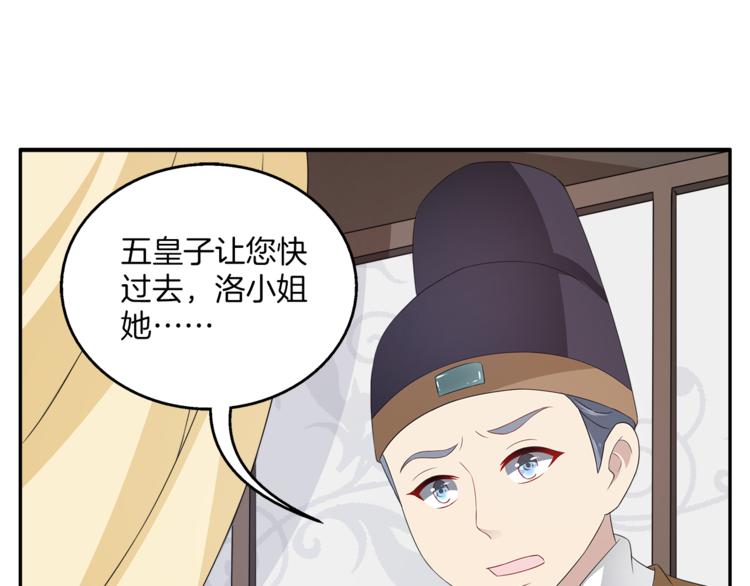 第77话 解药在此66