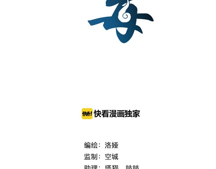 第5话 诱惑你5
