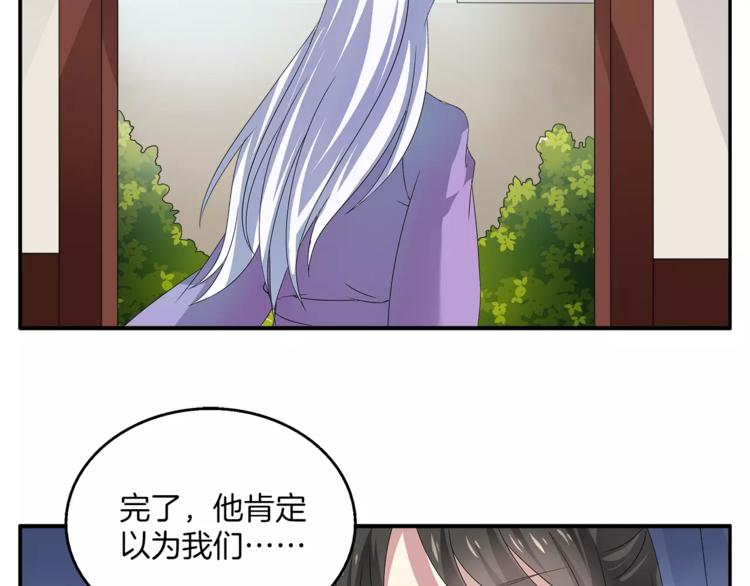 第9话 假戏真做68