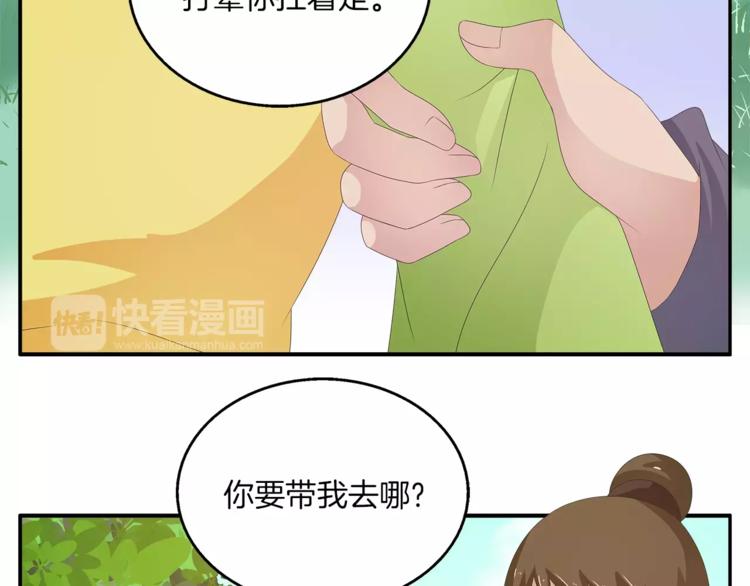第38话 拐卖41
