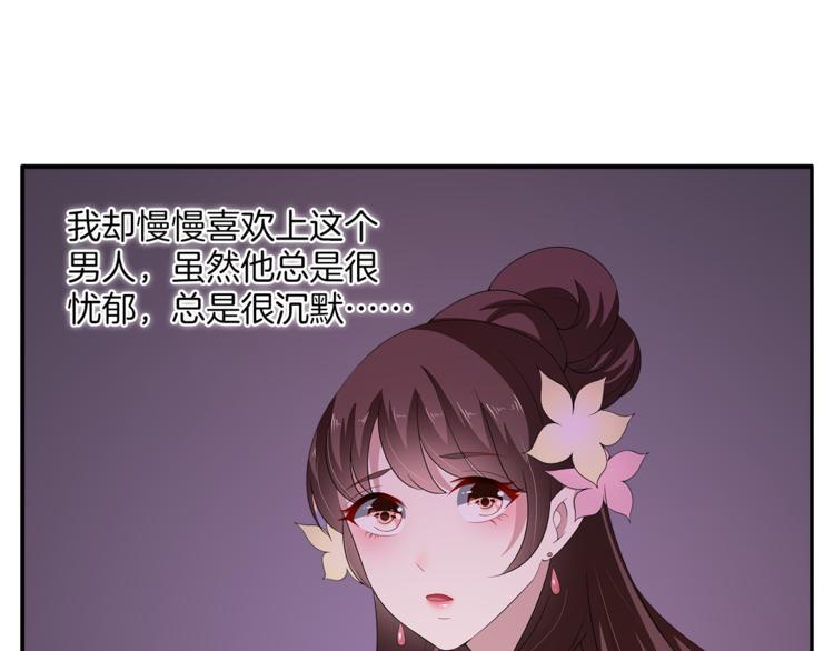 第79话 深埋心底的困惑84
