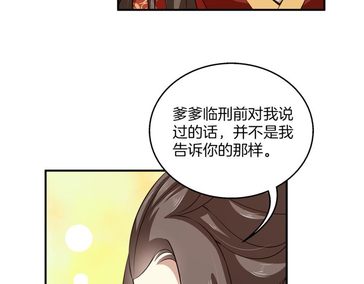 完结篇 海阔天空4