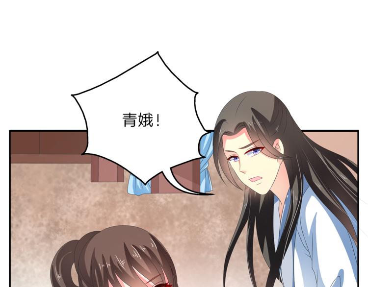 第52话 不是我做的！18