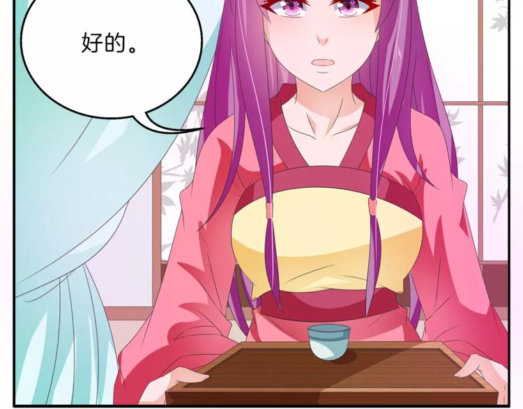 第46话 来不及22