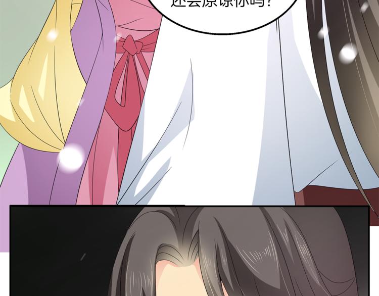 第68话 带你逃离这一切19
