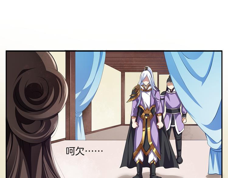 第1话 逃婚被抓！45