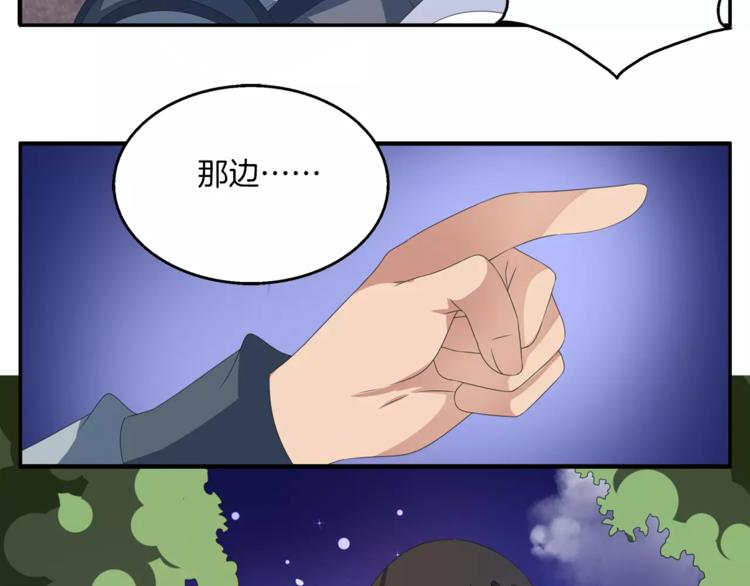 第33话 阴谋得逞？20