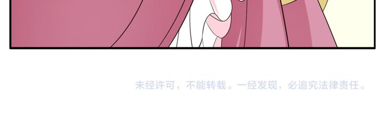 第75话 彼此的底牌103