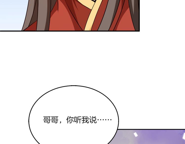 完结篇 海阔天空28