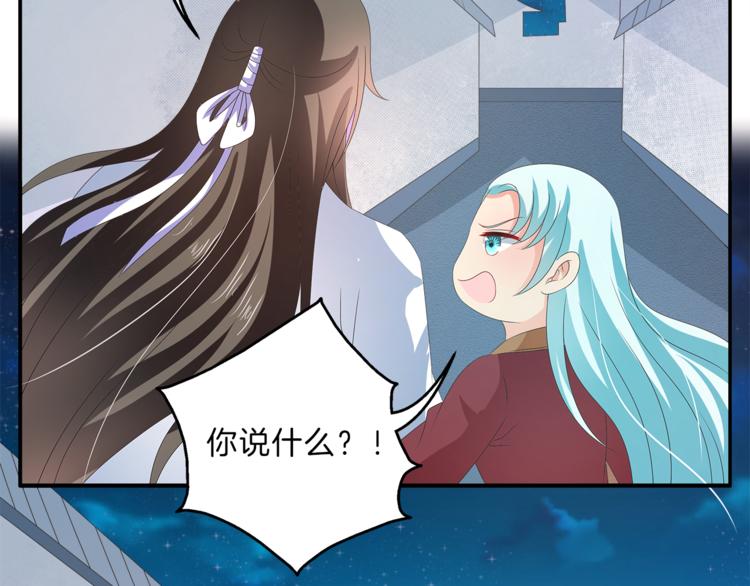 第50话 我会保护你的！32