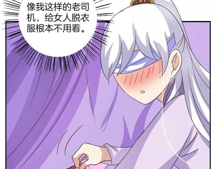 第35话 我一定会救你54