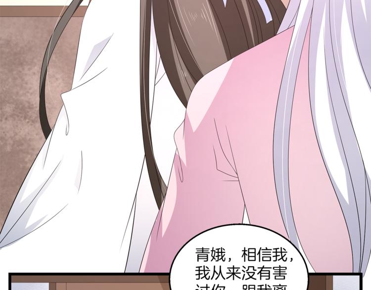 第68话 带你逃离这一切55