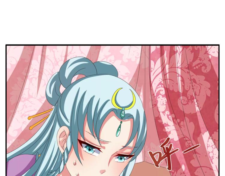 第37话 养尊处优16