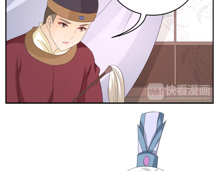 第66话 螳螂捕蝉，黄雀在后18