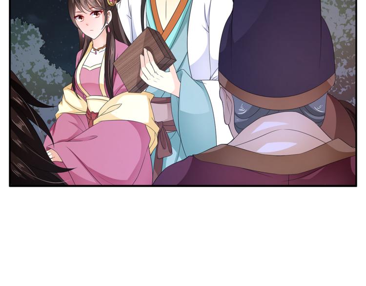 第69话 盒子里的秘密19