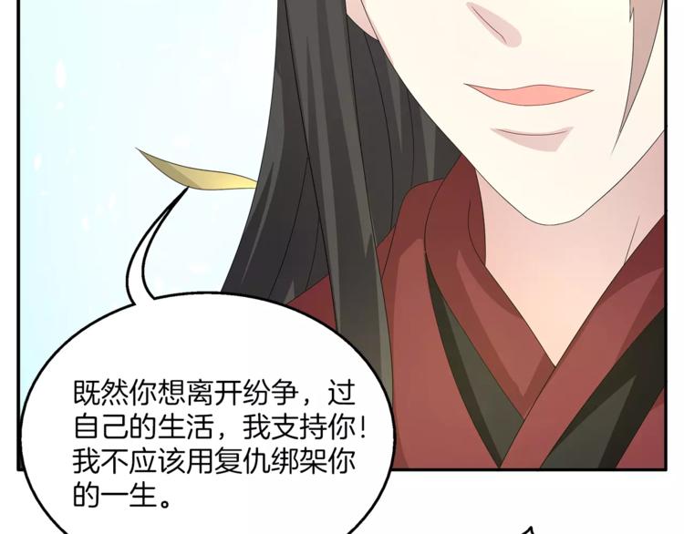 第23话 原来你我早已相识35