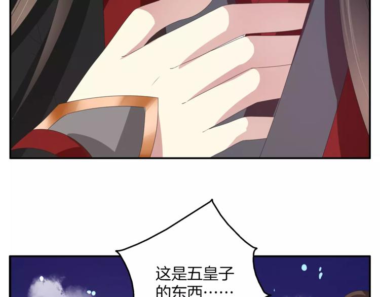 第32话 陷害41