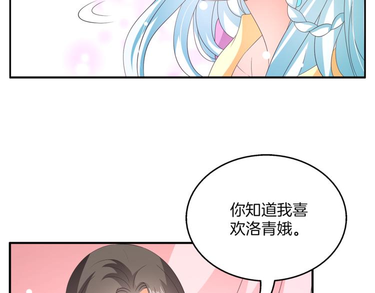 第64话 我命天赐27