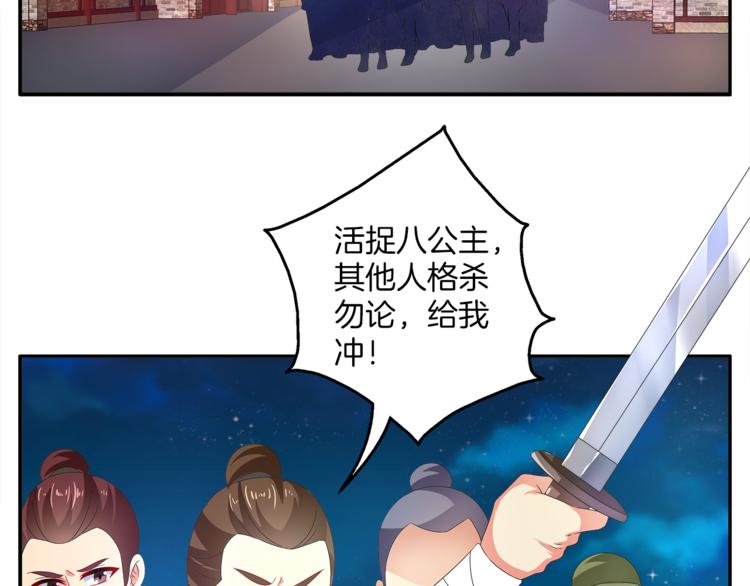 第51话 她不记得了61