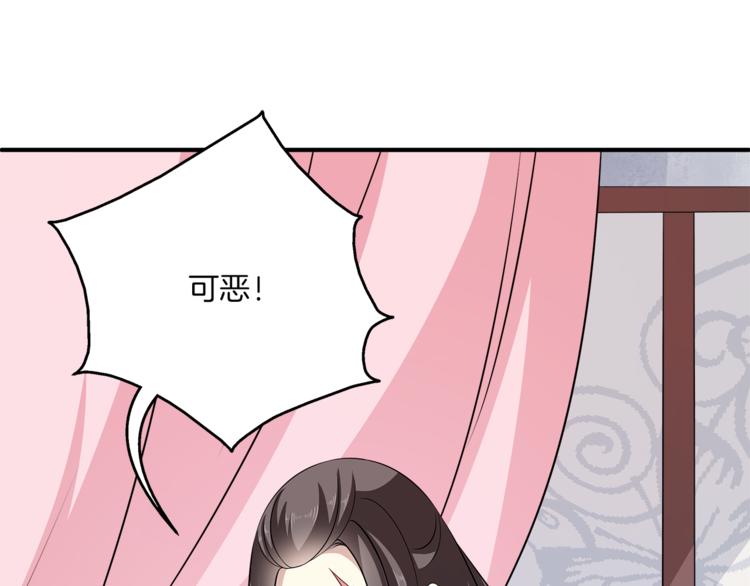 第82话 无法回头24