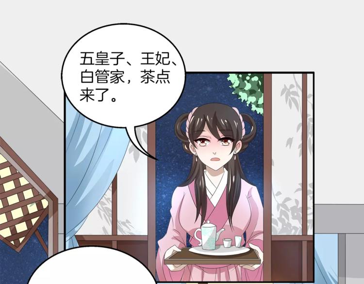 第19话 反转30