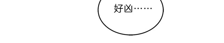 第47话 我是个废人56
