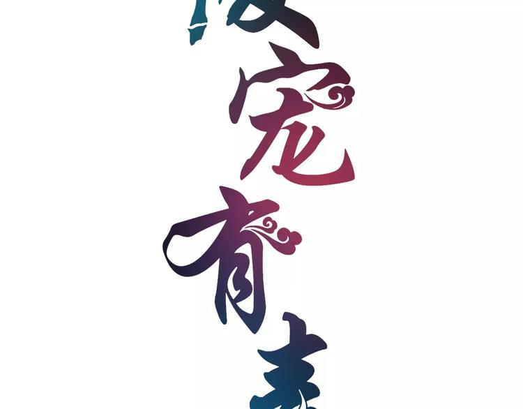 第26话 救援10