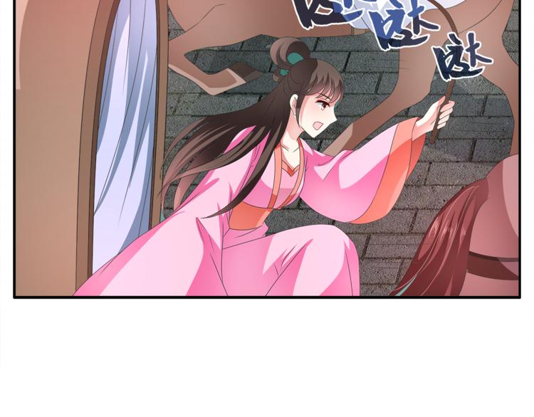 第50话 我会保护你的！66