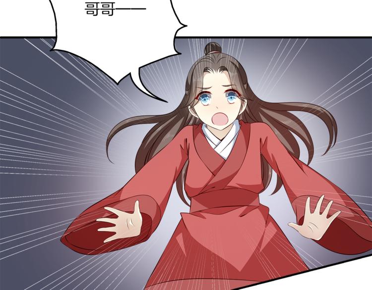 完结篇 海阔天空70