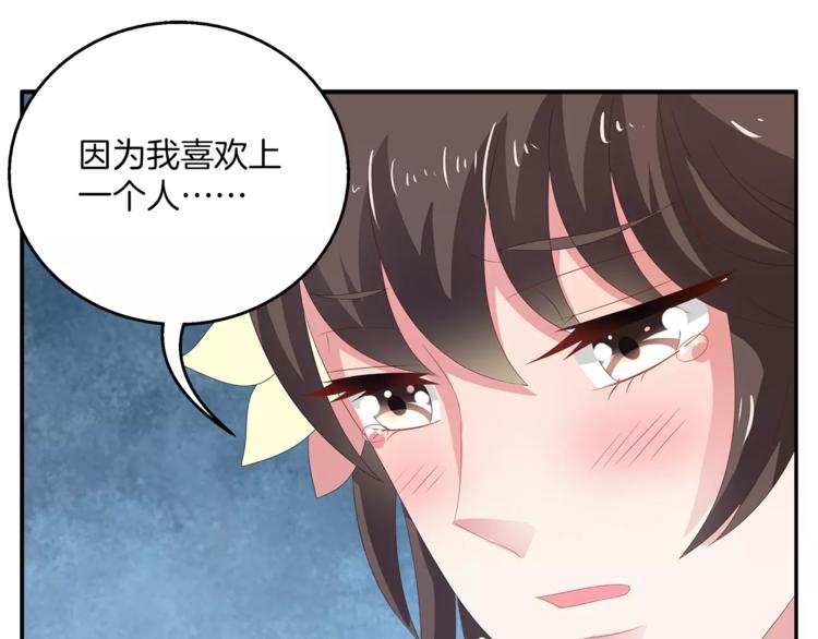 第20话 皇子被抓22