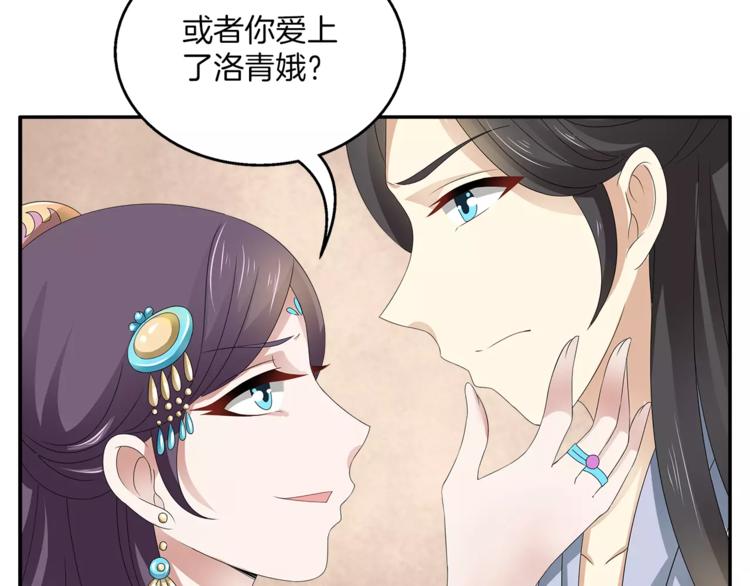 第17话 合作4