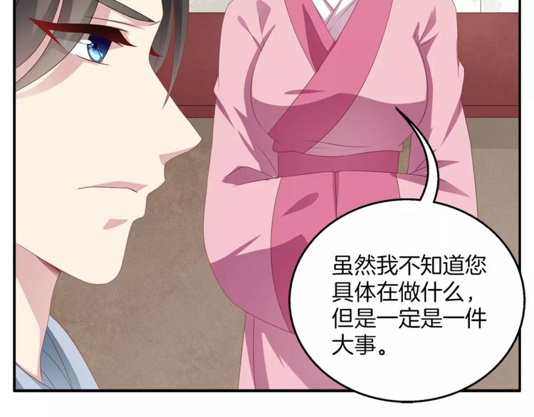 第12话 嫉妒18