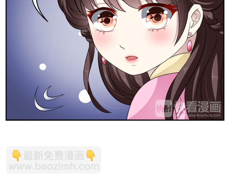 第79话 深埋心底的困惑31