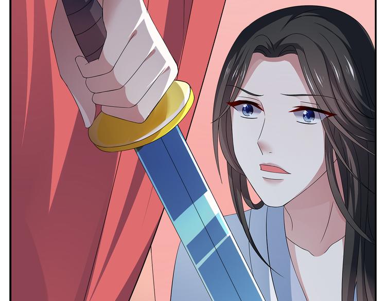 第6话 刺杀男宠18