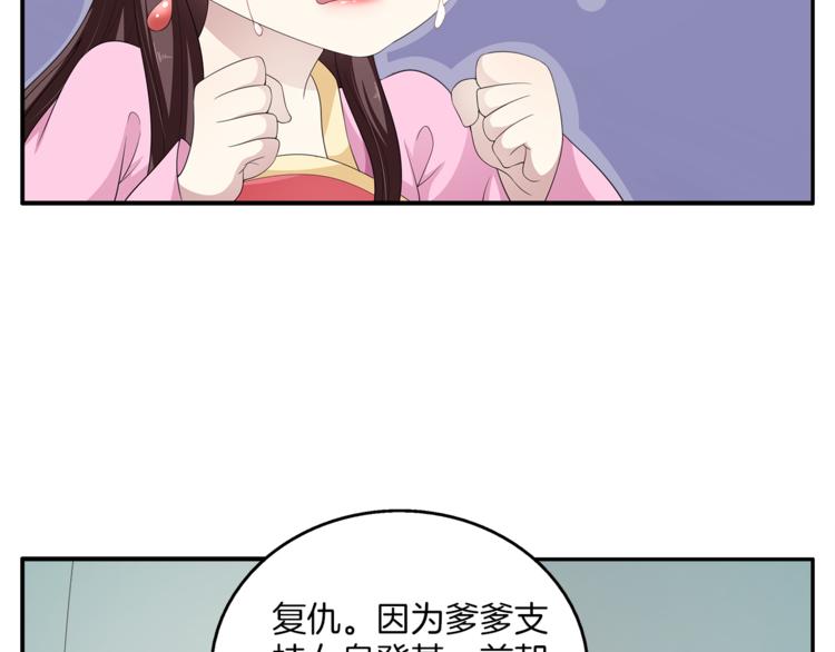 第79话 深埋心底的困惑43