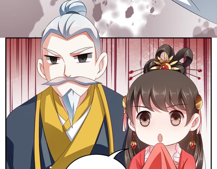 第4话 遇刺126