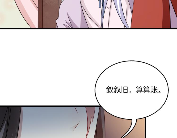 第81话 最后的毒药80