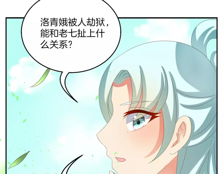 第39话 失忆26
