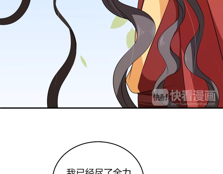 第82话 无法回头75
